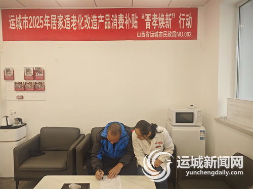 政策暖流激活銀發(fā)市場 信息咨詢服務(wù)迎來新機遇