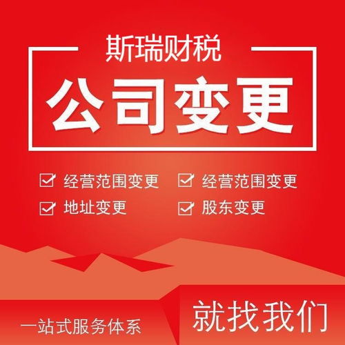 一站式企業(yè)服務(wù)指南 武漢公司注冊(cè)、注銷、工商代辦與財(cái)稅管理