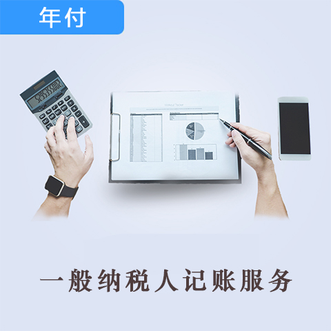 成都代理記賬公司 - 成都財(cái)稅代理 - 費(fèi)用排名 - 中政財(cái)稅
