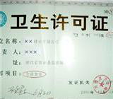 福永企業(yè)服務(wù)一站式解決 免費(fèi)代辦公司、加急食品證、提供地址及專業(yè)記賬