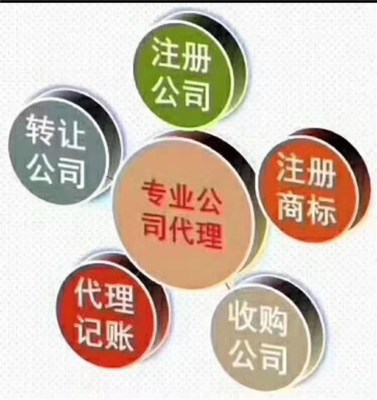 專(zhuān)業(yè)代理記賬服務(wù)助力企業(yè)輕松運(yùn)營(yíng)——以盛杰印象為例