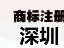 在全球視野下高效落地 香港與深圳公司注冊(cè)、使館認(rèn)證到代理記賬一站式服務(wù)指南